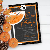 ボスエレガントとブーズハロウィーン大人パーティー 招待状