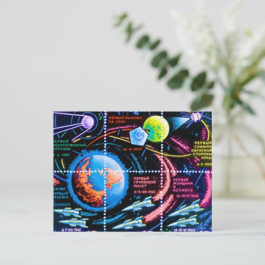 ボストク ポストカード (スタンド正面)