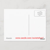 ボストク ポストカード (裏面)