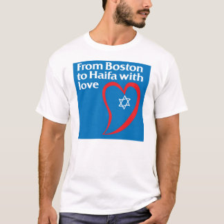 ボストンから愛のハイファへの Tシャツ