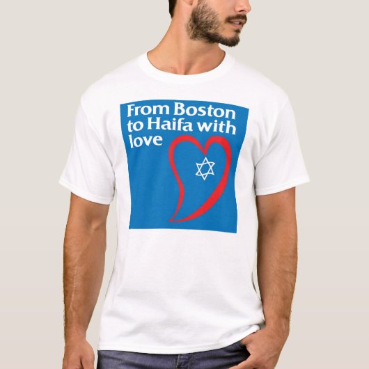 ボストンから愛のハイファへの Tシャツ (正面)