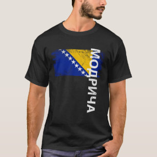 ボスニア人男性女性子供向けモドリカボスニア国旗 Tシャツ