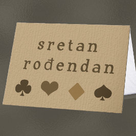 ボスニア語誕生日の願い カード