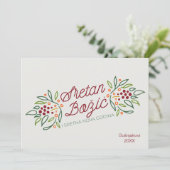 ボスニア語 クリスマスと新年の挨拶 シーズンカード (スタンド正面)