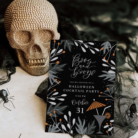 ボタニカルハロウィーンカクテルパーティの招待状カード 招待状