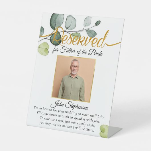 ボタミニマルンAシ救ート写真結婚記念館 台座サイン (正面)