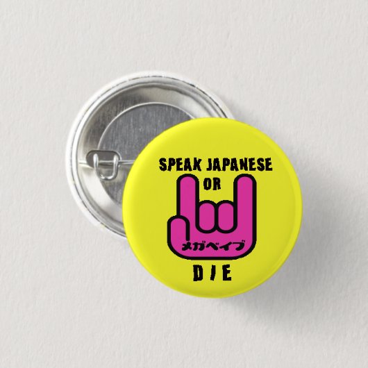 ボタン 缶バッジ (正面&裏面)