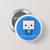 ボタン-豆腐-青 缶バッジ (正面&裏面)