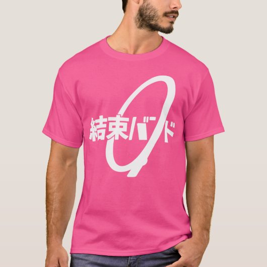 ボッキーザロック – 仮装バンド Tシャツ (正面)