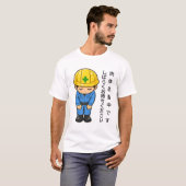 ボディモディフィケーション Tシャツ (正面フル)