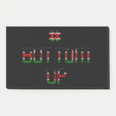 ボトムアップケニア平和愛とユニティアートプリント ポストイット (正面)