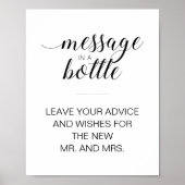 ボトルサインの結婚ゲストブック内のメッセージ ポスター (正面)