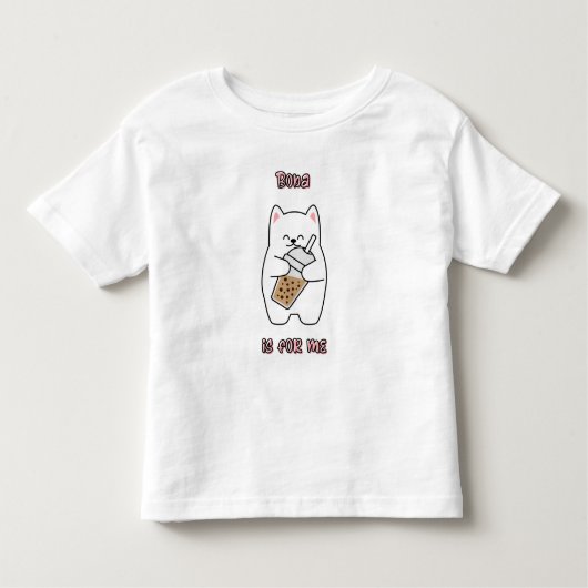 ボバは私のためだ トドラーTシャツ (正面)