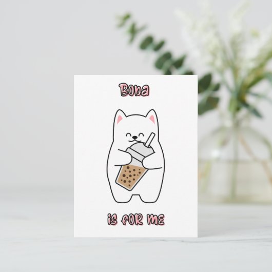 ボバは私のためだ ポストカード (スタンド正面)