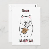 ボバは私のためだ ポストカード (正面/裏面)