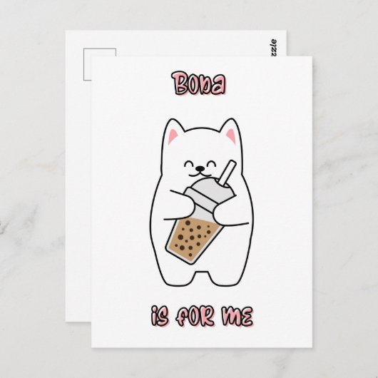 ボバは私のためだ ポストカード (正面/裏面)