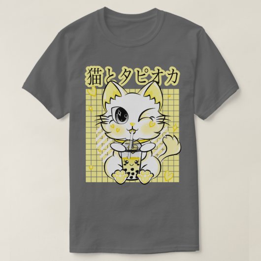 ボバティーテイクネコかわいいキャットパステルレトロスティ Tシャツ (デザイン正面)