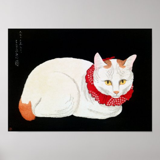 ボブテ日本のル猫・松亭 ポスター (正面)