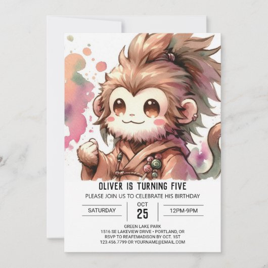 ボヘミアンウッドランドモンキー誕生日 招待状 (正面)