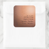 ボヘミ自然アン青銅ユダヤ人チュッパヘブライ スクエアシール (バッグ)