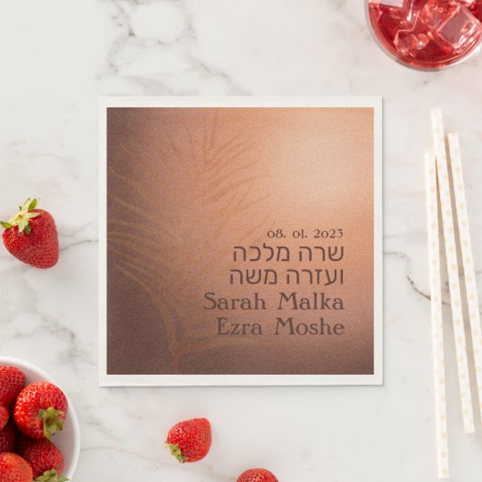 ボヘミ自然アン青銅ユダヤ人チュッパヘブライ スタンダードランチョンナプキン (インサイチュ)