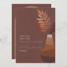 ボヘミ自然アン青銅ユダヤ人チュッパヘブライ