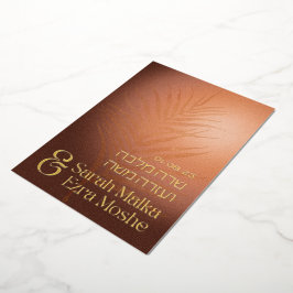 ボヘミ自然アン青銅ユダヤ人チュッパヘブライ 箔招待状