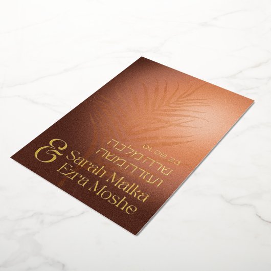 ボヘミ自然アン青銅ユダヤ人チュッパヘブライ 箔招待状 (回転した状態)