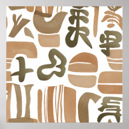 ボホジャングルリーフボタニカルアートシンプルスタイルモダン ポスター