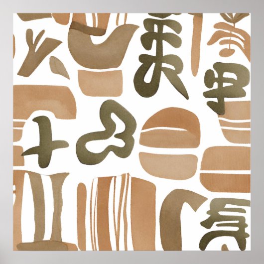 ボホジャングルリーフボタニカルアートシンプルスタイルモダン ポスター (正面)