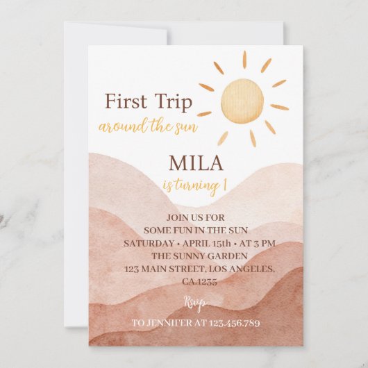 ボホファーストトリップサンのまわりに1st誕生日招待状 招待状 (正面)