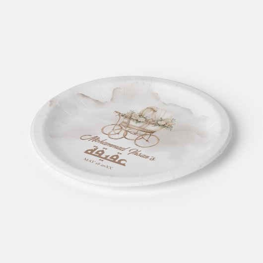 ボホベビーキャリッジアキカユニセックスムスリム生まれたばかりの ペーパープレート (アングル)