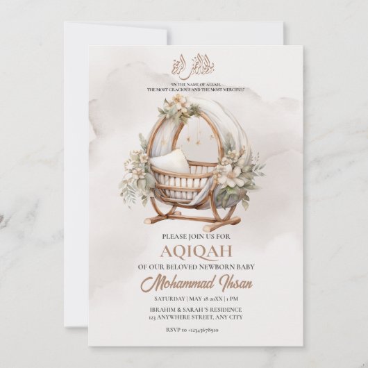 ボホベビー子供部屋アクヤムリユニセックスム生まれたばかりの 招待状 (正面)