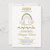 ボホレインボー生まれたばかりのベビーガールAqiqahムスリム 招待状 (正面)