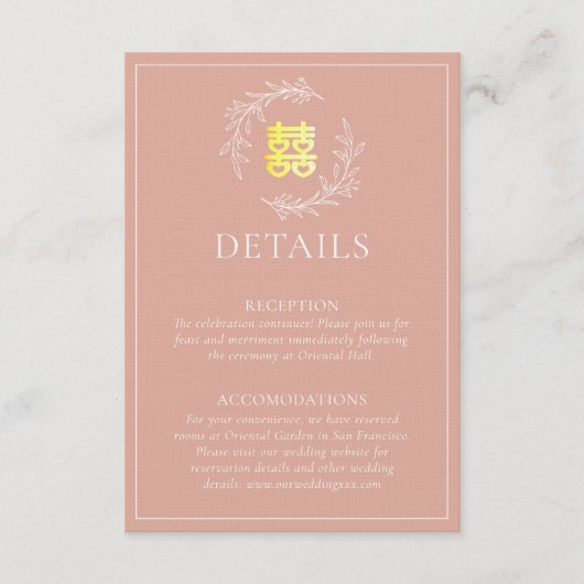 ボホーほこりっぽいピンクの葉モダンリース中国の結婚の エンクロージャーカード (正面)