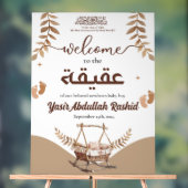 ボホ子供部屋男の赤ちゃんムスリム生まれたばかりのAqiqa Welcome アクリルサイン (ニュートラル)