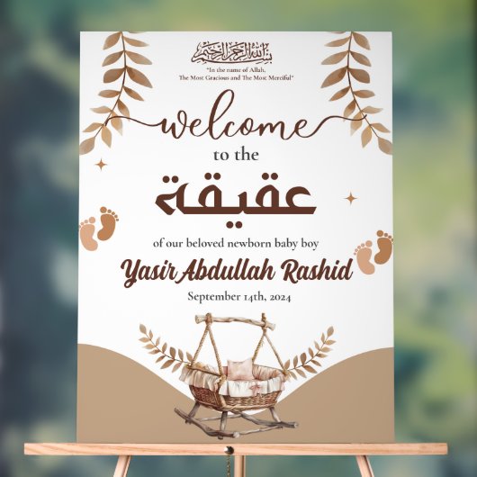 ボホ子供部屋男の赤ちゃんムスリム生まれたばかりのAqiqa Welcome アクリルサイン (ニュートラル)