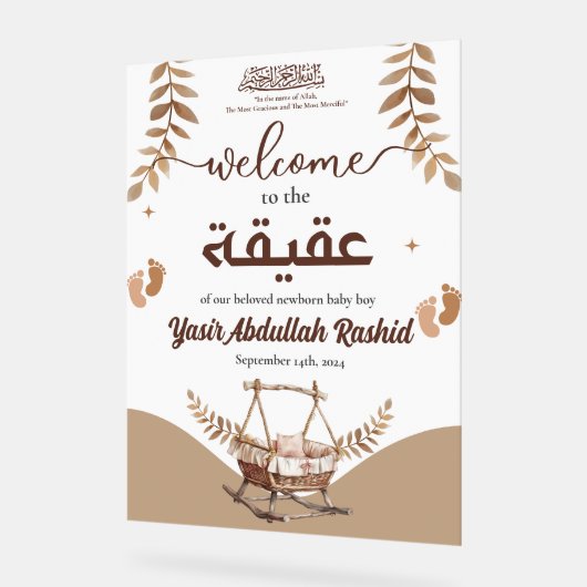 ボホ子供部屋男の赤ちゃんムスリム生まれたばかりのAqiqa Welcome アクリルサイン (傾斜)