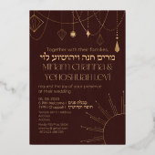ボホ自然ブロンズゴールデンユダヤ教チュッパヘブライ語 箔招待状 (裏面)