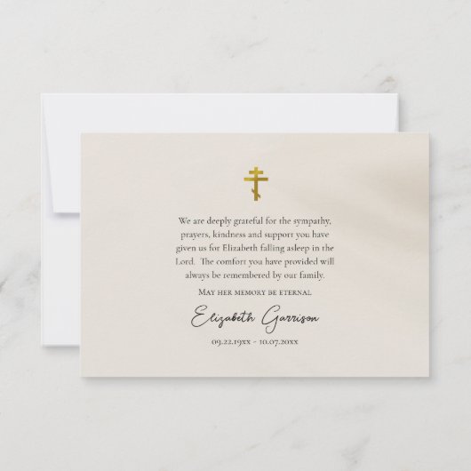 ボホ花正教会キリスト教葬儀 サンキューカード (裏面)