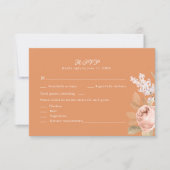 ボホ アップリコット ピオニー 結婚式 出席確認カード サンキューカード (正面)
