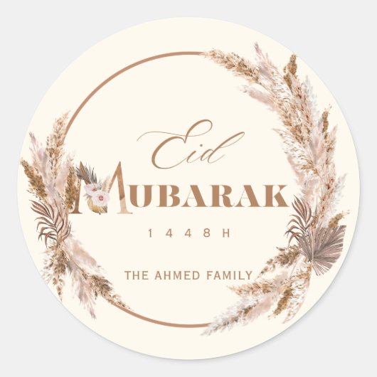 ボホ フラワーのEid Mubarak スティッカー ラウンドシール (正面)