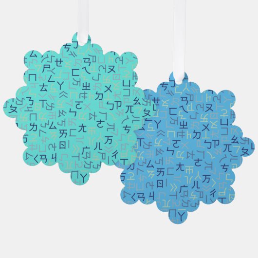 ボポモフ オーナメントカード (正面/裏面)