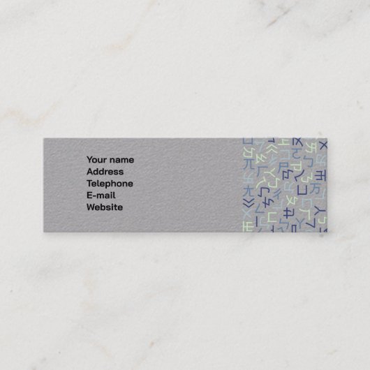 ボポモフ スキニー名刺 (正面)