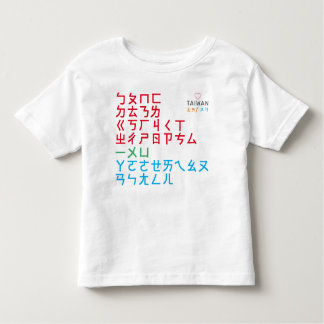 ボポモ トドラーTシャツ