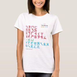 ボポモTシャツ Tシャツ