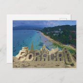 ボラカイが大好き ポストカード (正面/裏面)