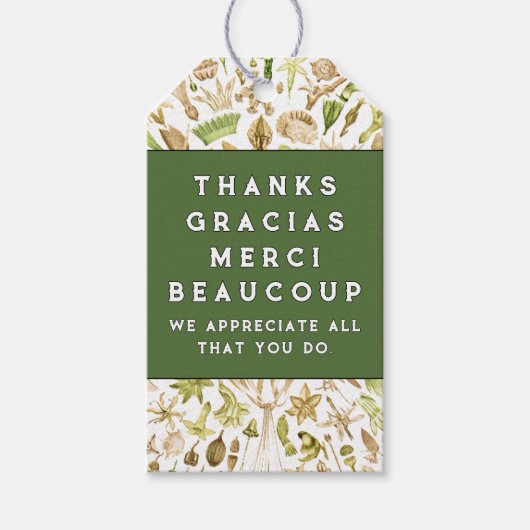 ボランティアの感謝 ギフトタグ (正面)