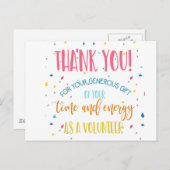 ボランティアの感謝 案内ポストカード (正面/裏面)