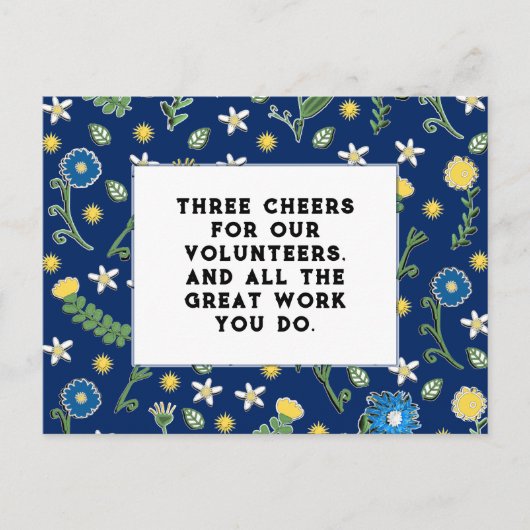 ボランティアの皆様 ポストカード (正面)